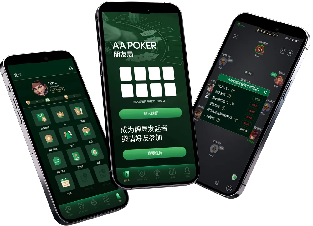 hhpoker正版官网